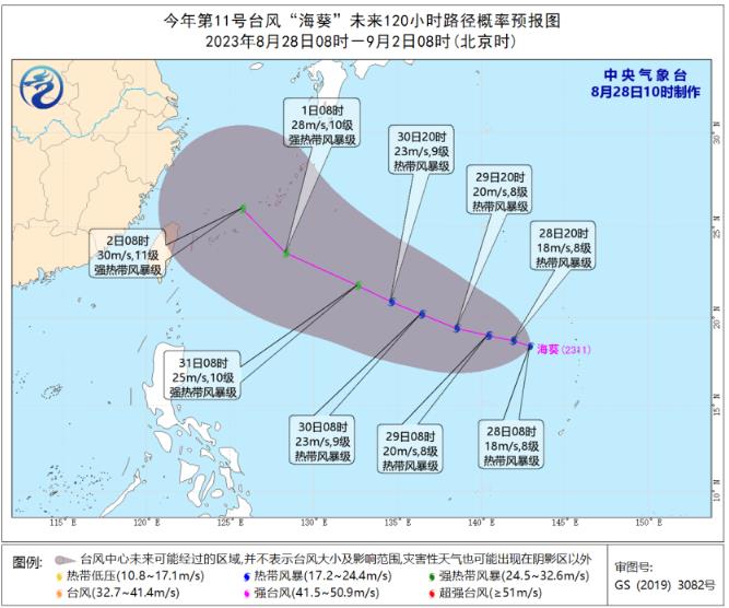 台风海葵路径图未来走向 台风海葵或将给华东沿海带来风雨影响