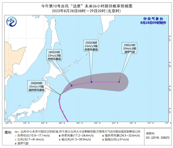 2023年台风最新消息今天 两大台风或将相继侵袭日本