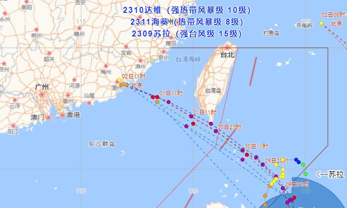 广东台风网第9号台风最新消息 台风苏拉将影响广东部分地区