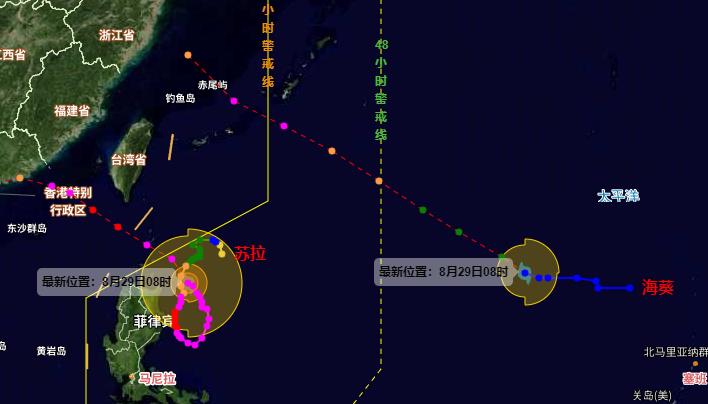 9号与11号“双台风”最新消息：“苏拉”向北偏西方向移动“海葵”向西偏北方向移动