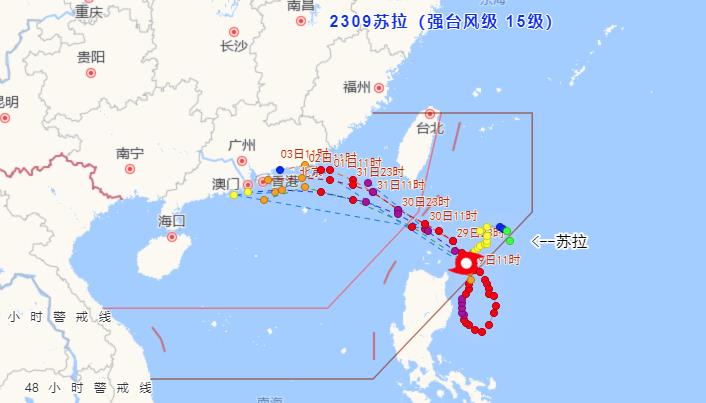 广州台风网最新消息9号台风 台风“苏拉”或3日前后登陆广东