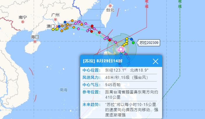 福州台风路径实时发布系统消息 “苏拉”趋向闽越沿海 