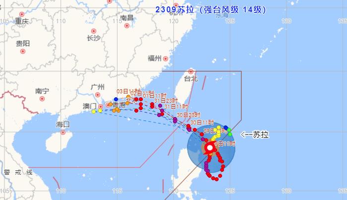 广东台风路径实时发布系统9号台风路径图 台风苏拉或登陆广东
