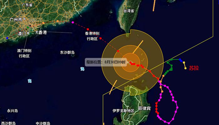 9号台风最新消息今天 台风“苏拉”将影响华南沿海等地