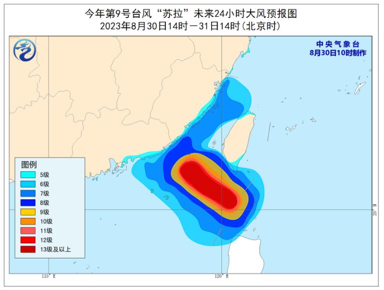 中央气象台发布台风橙色预警：超强台风苏拉将进入南海东北部