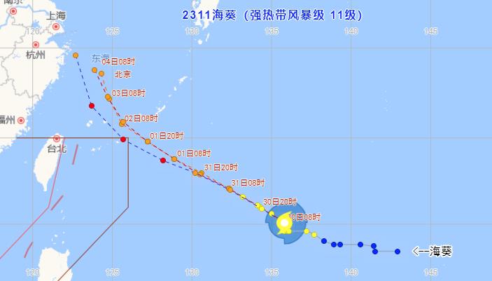 第11号台风实时路径图发布系统2023 台风海葵大概率影响华东