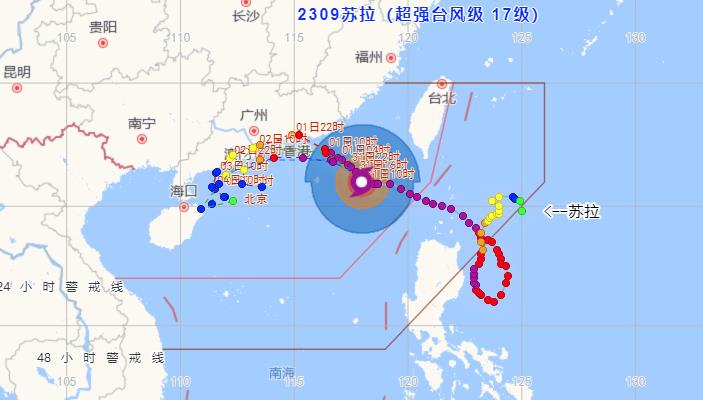 潮州台风实时路径图2023 受台风苏拉影响潮州通知调整开学时间