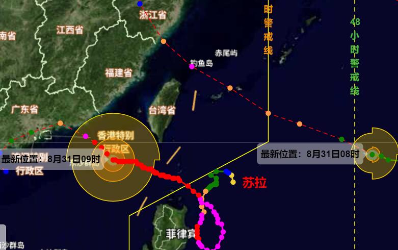 苏拉海葵上演极限拉扯 台风会对开学有多大影响