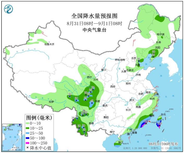 9月1日全国天气预报 台风“苏拉”将给广东福建等地带来强风雨