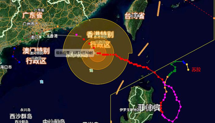 广东台风网台风苏拉最新消息今天 台风“苏拉”明日或登陆广东沿海