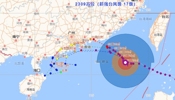广州台风路径实时发布系统 受台风苏拉影响9月1日起广州将有明显风雨
