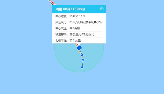 台风路径实时发布系统2023 12号台风鸿雁现在位置在哪里