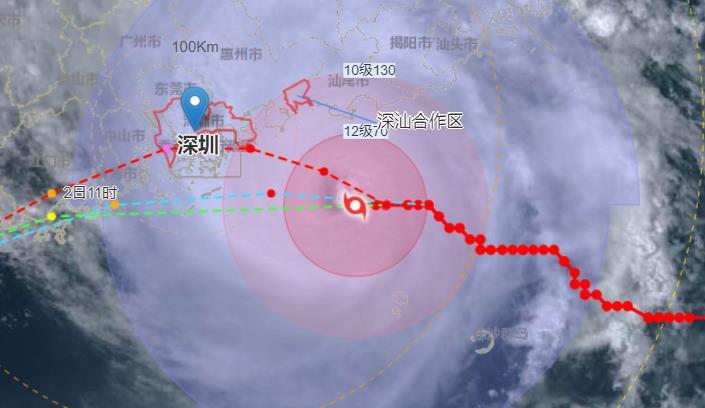 深圳台风网台风路径实时发布 9号台风苏拉会在深圳登陆吗