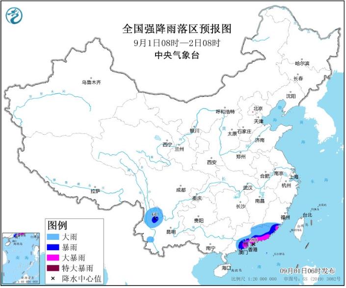 台风“苏拉”或在广东登陆 广东福建等地将有大暴雨