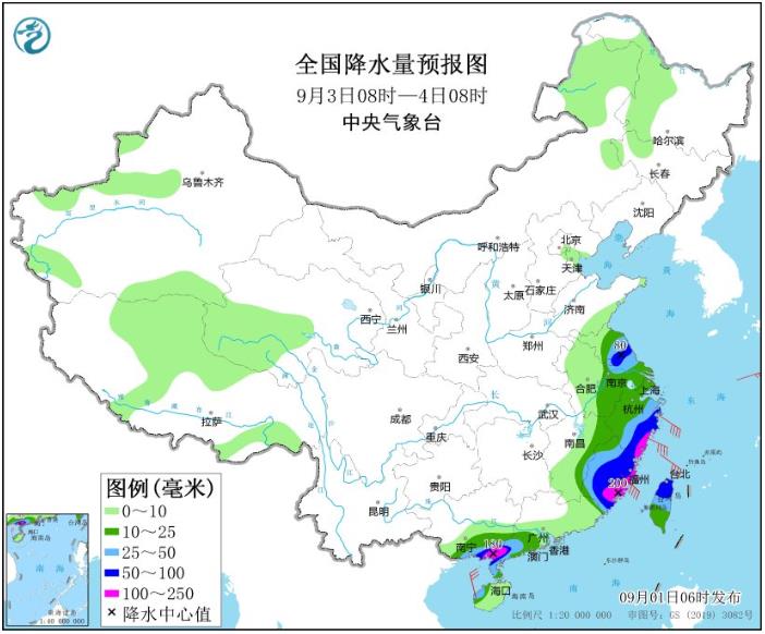 9月3日全国天气预报 台风“海葵”周末影响华东