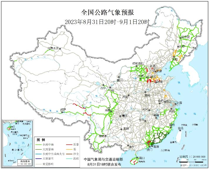2023全国交通天气最新预报:9月1日高速路况最新实时查询