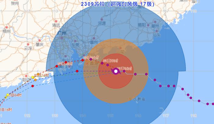 广东台风网台风路径实时发布 “苏拉”影响广东9条路段5座桥采取交通管制
