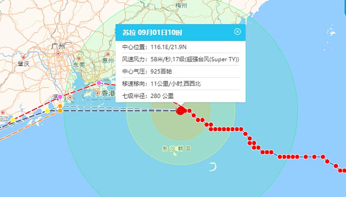 福建台风网第9号台风实时路径图 “苏拉”强势来袭福建风大雨急局地有特大暴雨