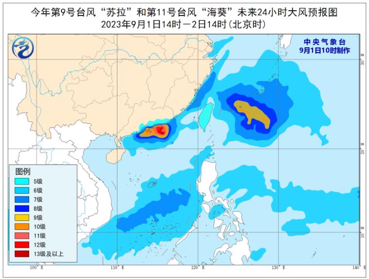 中央气象台10时继续发布台风红色预警：苏拉将登陆广东海葵靠近华东沿海
