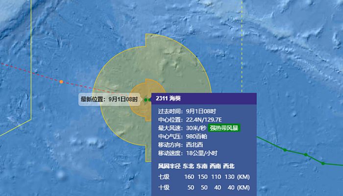 台风海葵路径图实时更新 台风“海葵”逐渐向华东沿海靠近