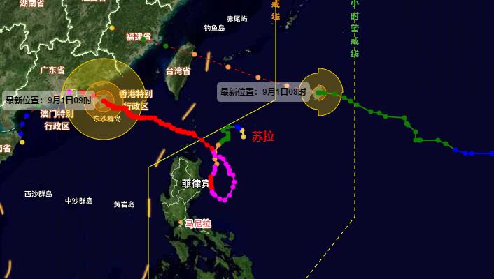 双台风最新消息台风路径:“苏拉”将于今夜到明天上午登陆广东沿海“海葵”趋向华东沿海