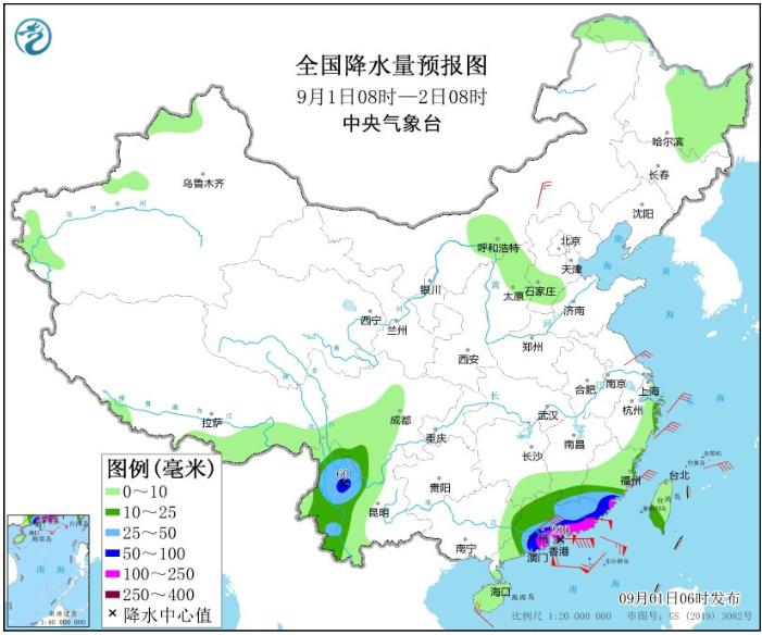 台风“苏拉”或在广东登陆 广东福建等地将有大暴雨