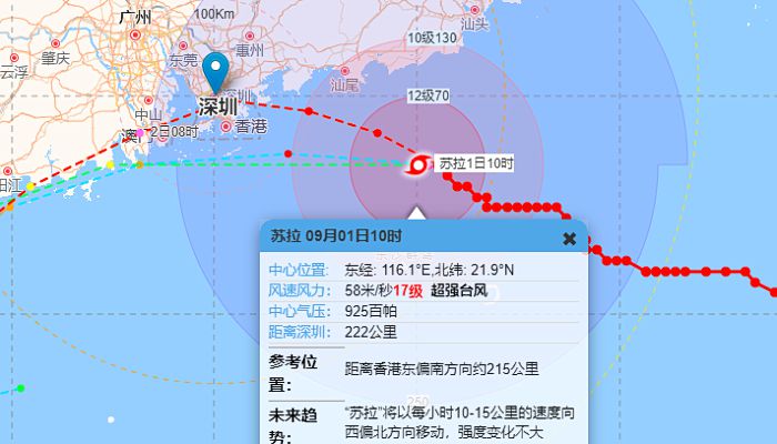 9号台风“苏拉”逐渐靠近香港 香港各界全面防范“苏拉”造成的危害