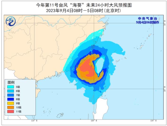 受台风“海葵”影响今明天东南沿海有大风 福建广东等地将迎强降雨