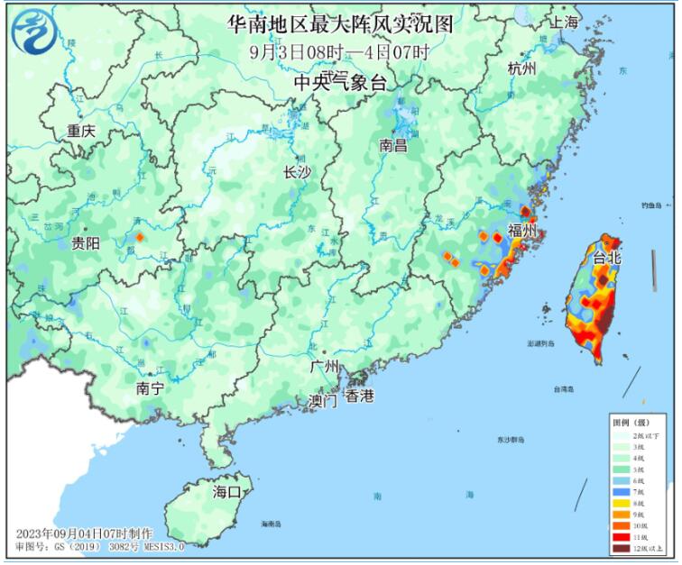 第11号台风“海葵” 最新消息 海葵明日登陆福建广东一带沿海