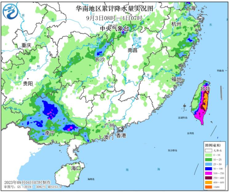 第11号台风“海葵” 最新消息 海葵明日登陆福建广东一带沿海