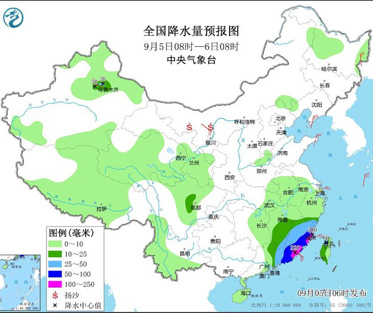 福建台风网第11号台风实时路径图 “海葵”在福建省东山县沿海登陆