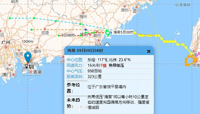 广东台风网台风海葵最新消息今天 广东未来几天降雨连连