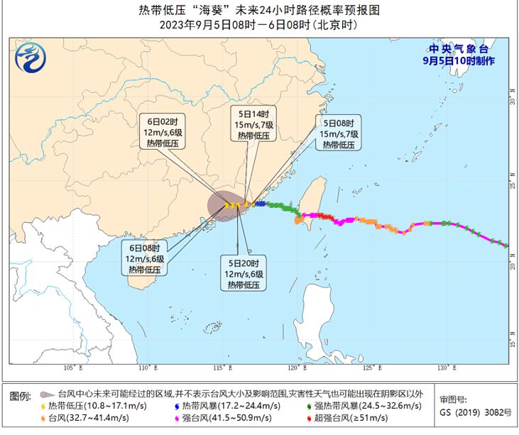 2023最新台风路径实时发布 台风“海葵”今晨两次登陆我国