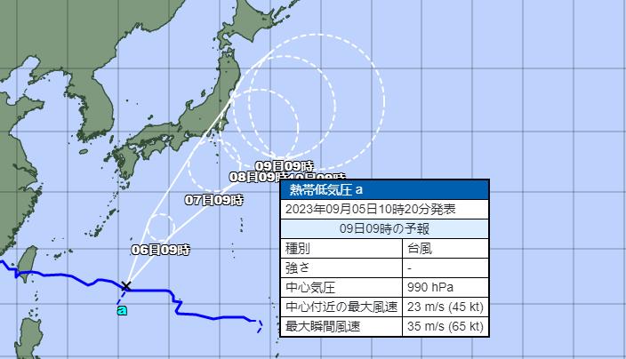 2023年13号台风鸳鸯生成了吗 今年第十三号台风胚胎最新情况