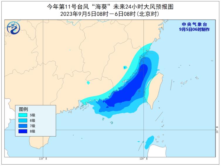 第11号台风海葵最新消息今天 台风“海葵”今晨两次登陆我国