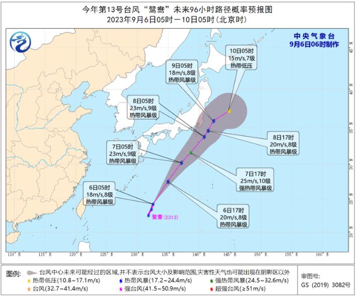 第13号台风实时路径图发布系统2023 未来台风“鸳鸯”向日本靠近