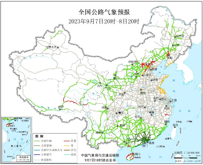 2023全国交通天气最新预报:9月8日高速路况最新实时查询