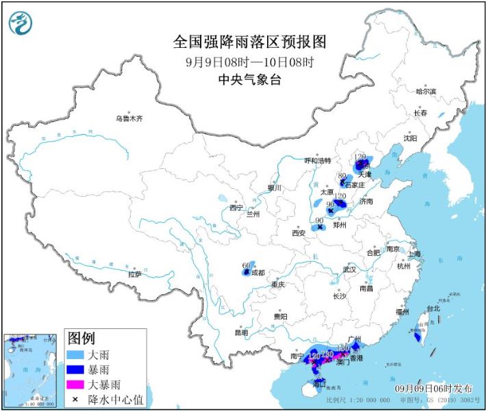 中央气象台继续发布暴雨黄色预警 未来三天广东广西等地有强降水