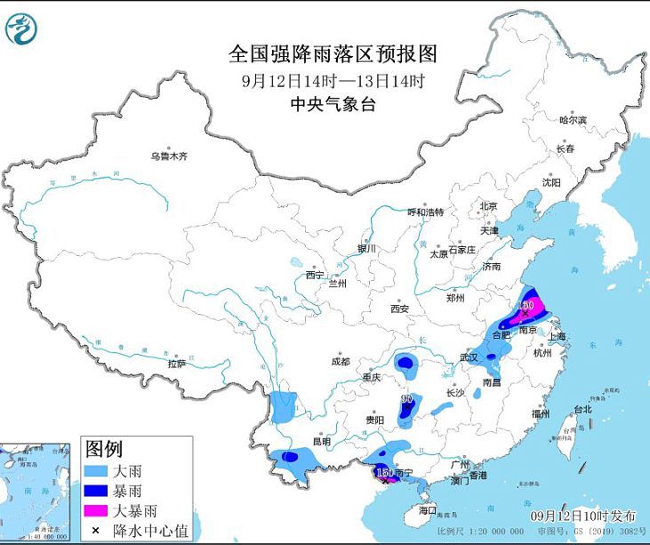 中央气象台今继续发布暴雨黄色预警 广西湖南等局地有大暴雨