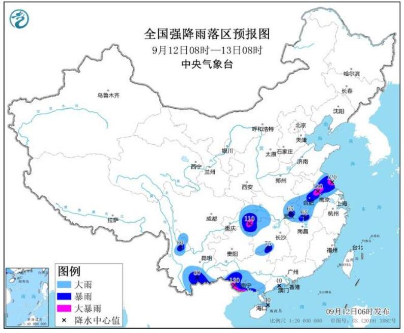 中央气象台发布暴雨黄色预警 重庆贵州广西等地有大暴雨