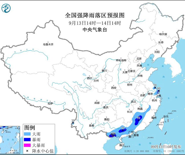 中央气象继续发布暴雨蓝色预警 广东广西等地部分地区有大到暴雨