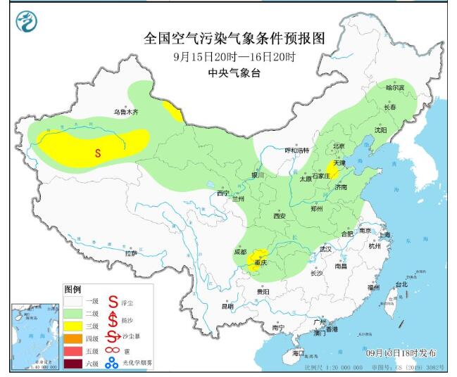 2023年9月14日环境气象预报:全国大部地区大气扩散条件较好
