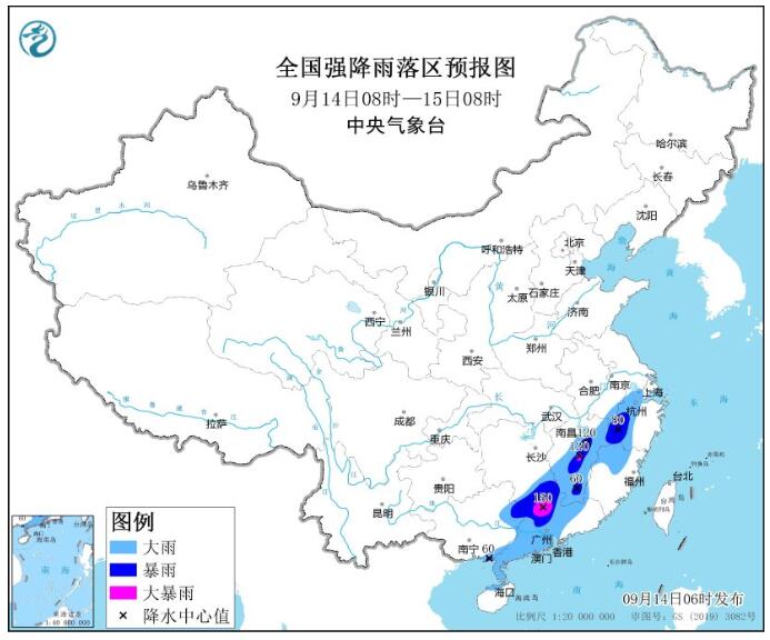 中央气象台发布暴雨蓝色预警 安徽浙江等地有大到暴雨