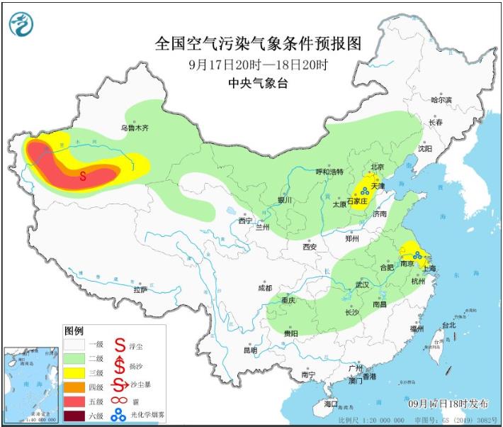 2023年9月18日环境气象预报：华北中南部大气扩散条件一般