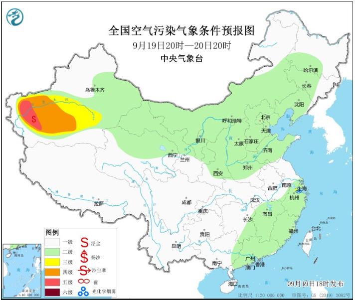 2023年9月20日环境气象预报：全国大部大气扩散条件较好