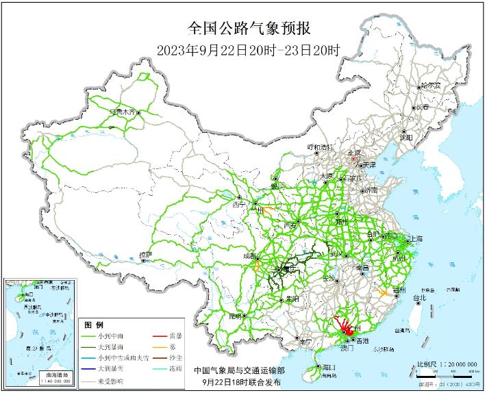 2023全国交通天气最新预报:9月23日高速路况最新实时查询