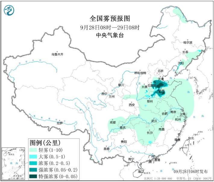 2023年9月28日环境气象预报：华北中南部黄淮西部等地有雾
