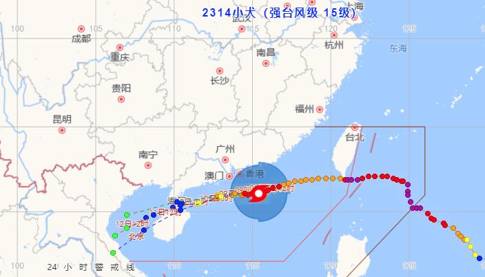 广东台风实时路径图2023 台风小犬联手冷空气广东沿海持续有大风