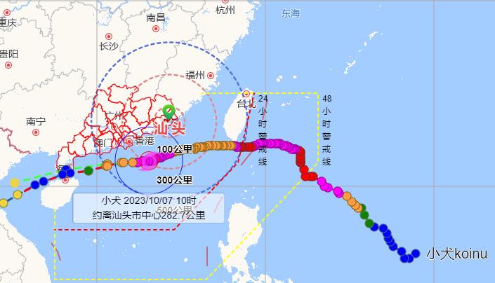 汕头台风小犬实时路径图最新 受“小犬”影响汕头火车站今日停运部分动车