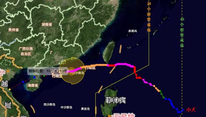 台风小犬重新升级为强台风 将给浙江福建广东带来大雨或暴雨